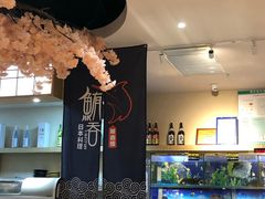 大堂-鲔吞日料(溧阳万达广场店)