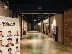-CGV影城(黄河道ScreenX店)