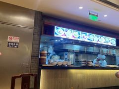 -老半斋(福州路店)