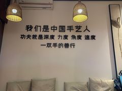 -沐善人家中医·推拿·理疗·三伏灸(新洲店)