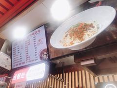 -钟方模白家肥肠粉(春熙店)