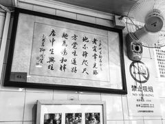 -老地方面馆(思南路店)
