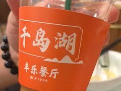 -丰乐餐厅·始于1999·本地老字号