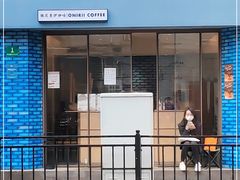 门面-Onirii Coffee(长乐路店)