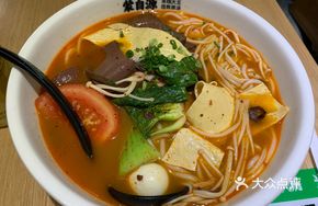 Spicy Hot Pot Rice Noodles