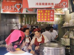 -家阳赵师傅油饼包烧麦(粮道街店)
