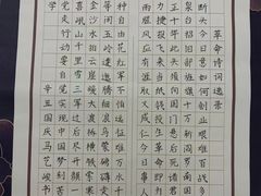 -少年書院·书法·围棋(驷马桥校区)