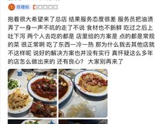 -杨氏青龙虾·羊蝎子(金盛路总店)