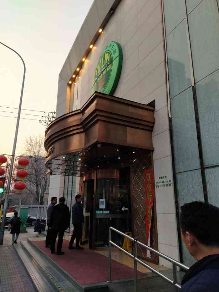 玉林烤鸭店(白纸坊店)-"家门口开了很久,第一次来吃.因为总是看人.
