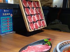 -快乐小羊·内蒙牛羊肉火锅(流花中心店)