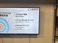 -磁课·成人英语·雅思培训(高新校区)