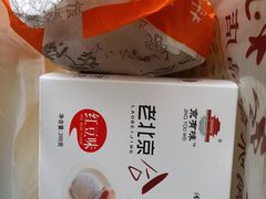 -桂香村(护国寺店)