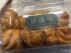 -泸溪河桃酥(秦淮夫子庙一店)