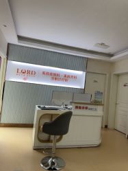 -青岛诺德医学美容医院