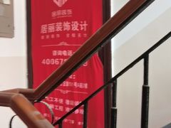 -居丽装饰空间设计(总部)