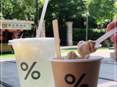 -% Arabica阿拉比卡咖啡烘焙工坊