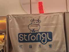 -白色日记·手作酸奶(万象城店)