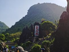 -玉石林风景区