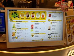 -快乐柠檬happylemon(日月光店)