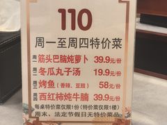 -峨嵋酒家(牡丹园店)