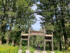 -玉渡山自然风景区