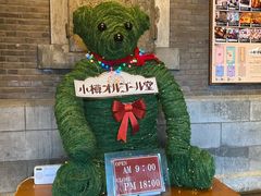 -小樽八音盒堂(手工制作体验馆店)