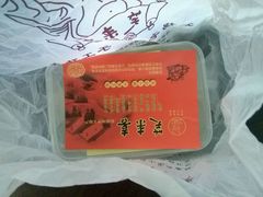 -笑来喜馄饨小笼工坊店(湖滨街店)