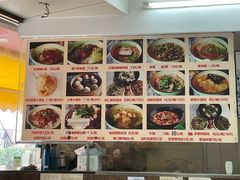 -食惠里小笼包面馆(越秀店)