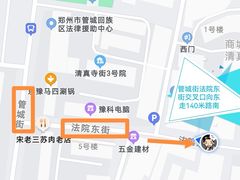 -清真回族八哥秘制饼夹菜