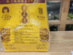 -五道口枣糕王(西单华威约饭街店)