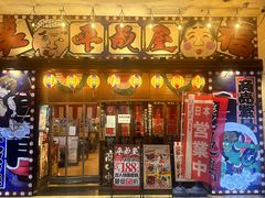 -平成屋· Late Night 食堂(四川北路店)