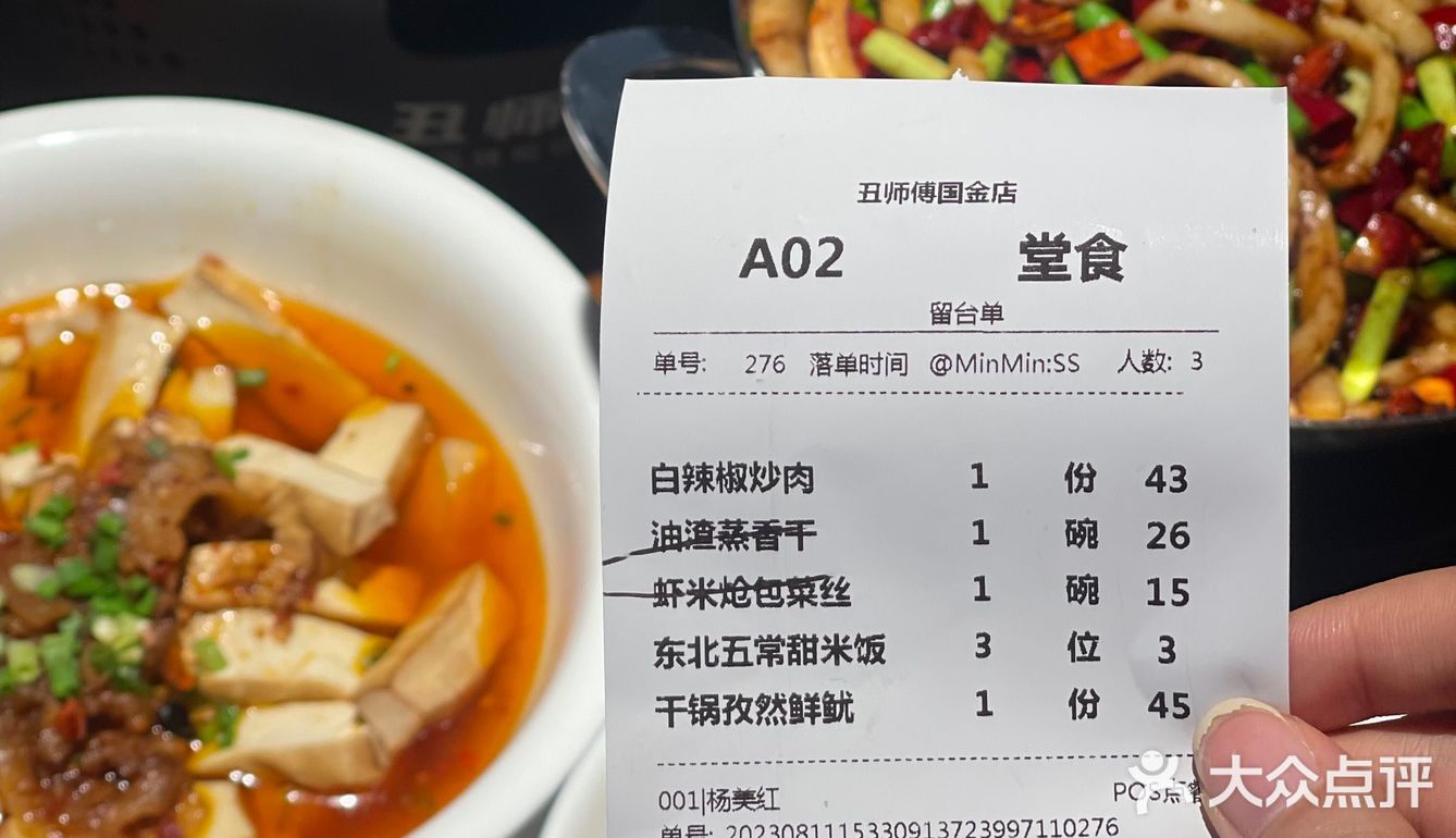 吃过一次就念念不忘了！真心平价好吃的湘菜店！