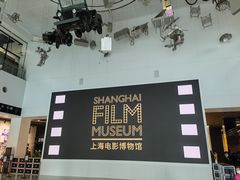 -上海电影博物馆