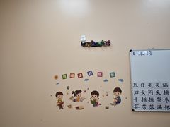 -真棒幼儿识字·阅读(梅江校区)