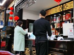 -蔼若春.传承三十年云南菜(金碧公园店)