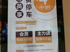 -海底捞火锅(奥山世纪城店)