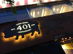 -401餐厅(弘大店)