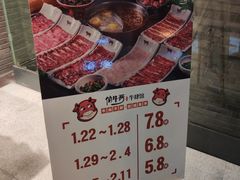 -俏牛哥鲜牛肉牛肆馆(重庆天地店)