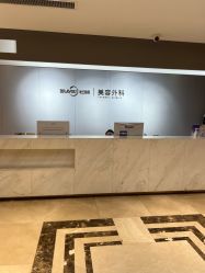 -杭州米兰柏羽医疗美容医院