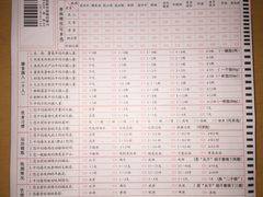 -上海市保健医疗中心(华东疗养院)