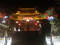 -楠柏弯休闲山庄(梨花溪店)