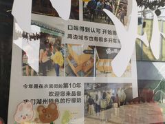 -猫的魔法密林(衣裳街店)