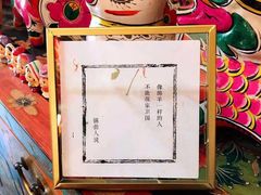 -一个勺子新疆锡伯主题私房菜(红墙巷49号院店)
