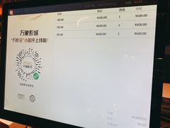 -万象影城(深圳湾万象城旗舰店)