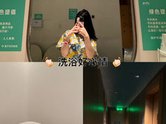 -庄子梦然·城市微度假·休闲·推拿·spa