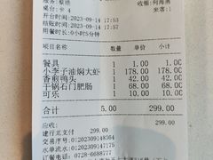 -五七小李子油焖大虾(总店)