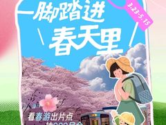 -武汉园博园(武汉自然博物馆)