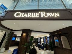 -CHARLIETOWN红茶公司(南京万象天地店)