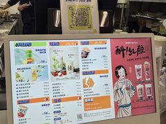 -桂桂茶(万嘉广场店)