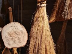 -無用生活空间(北京店)